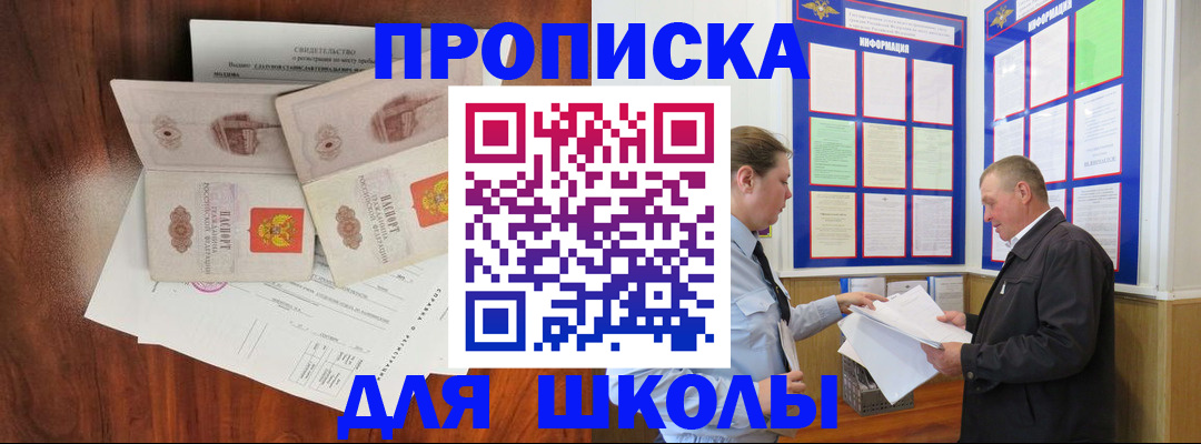 форма 3 в Воркуте